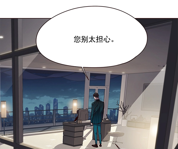 第105话6