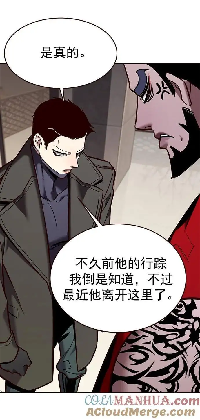 第263话57