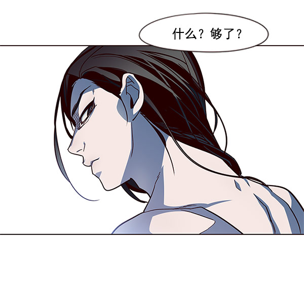 第15话43