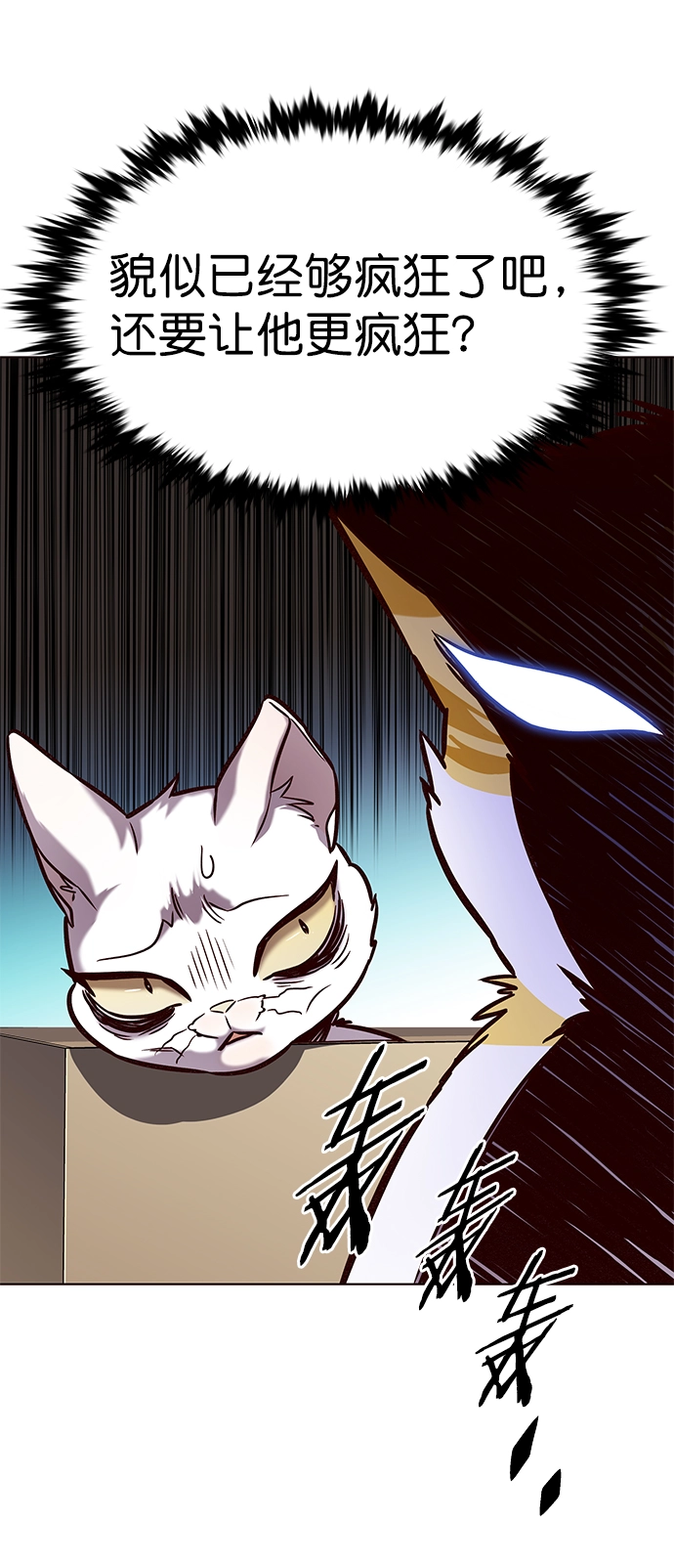 第219话57