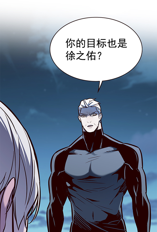 第169话7