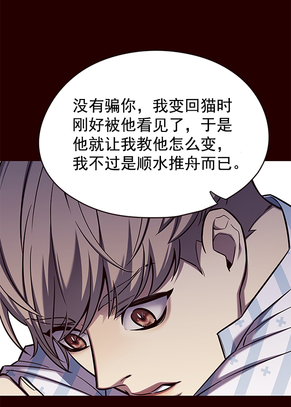 第141话44