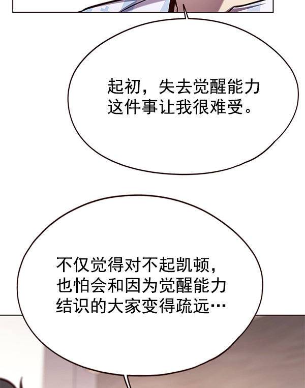 第139话64
