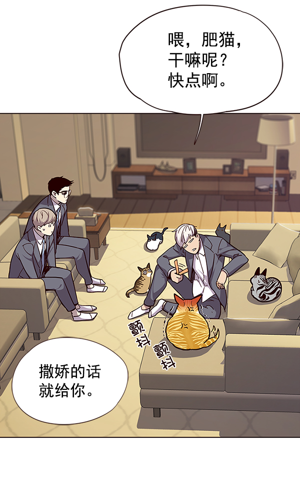第38话71