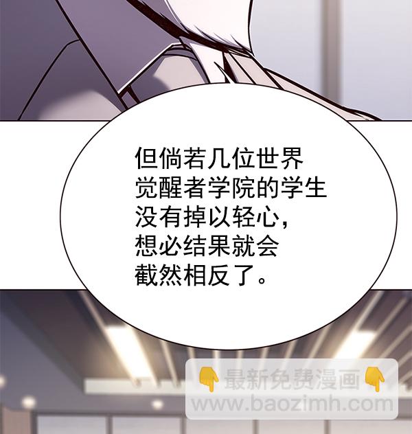 第164话76