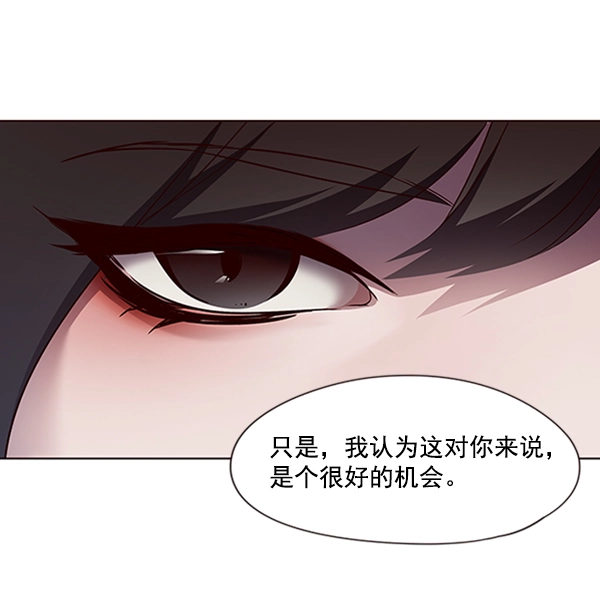 第56话39