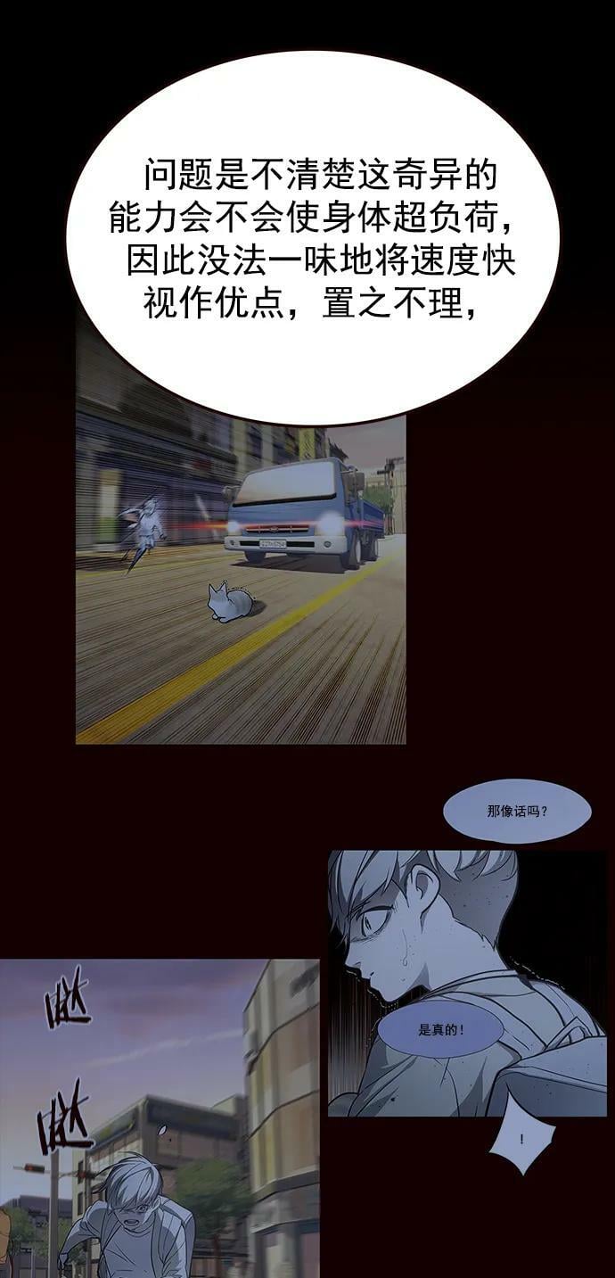 第237话26