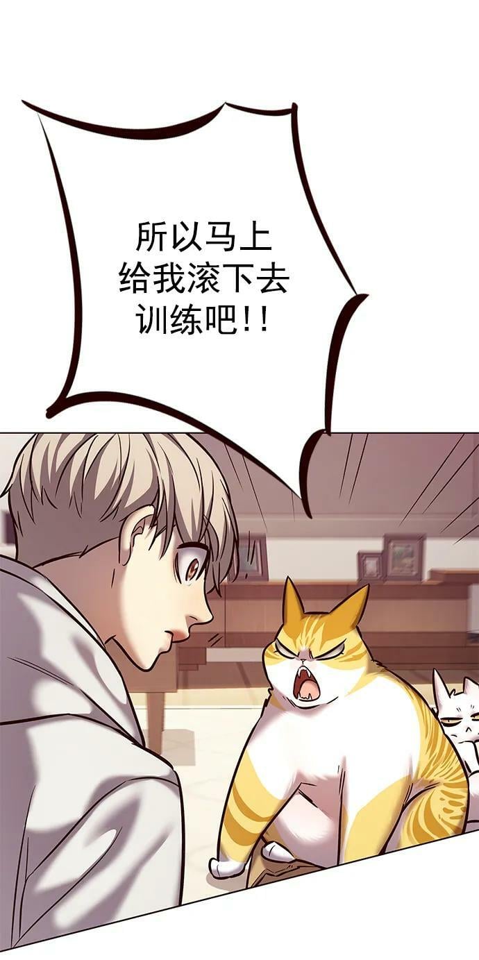 第239话58