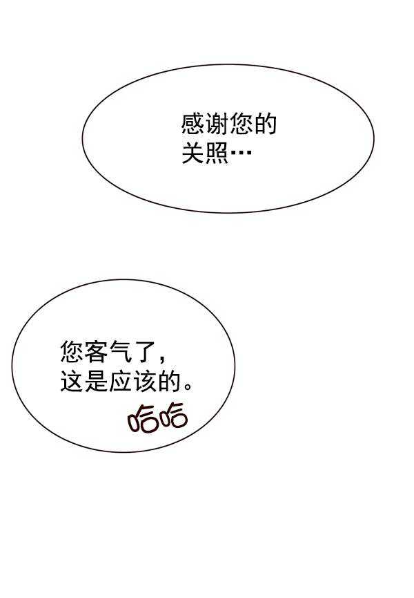第164话88