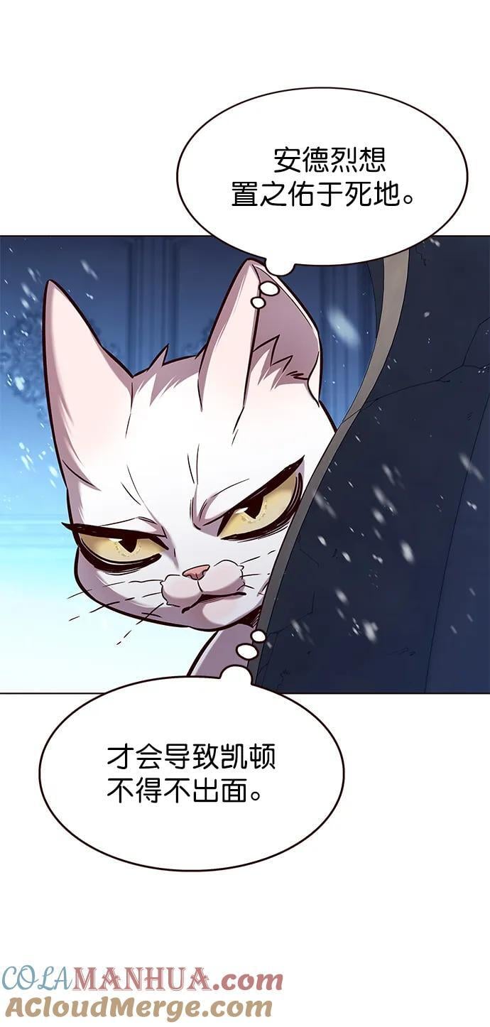 第258话27
