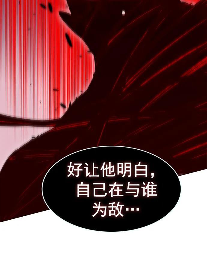 第257话73