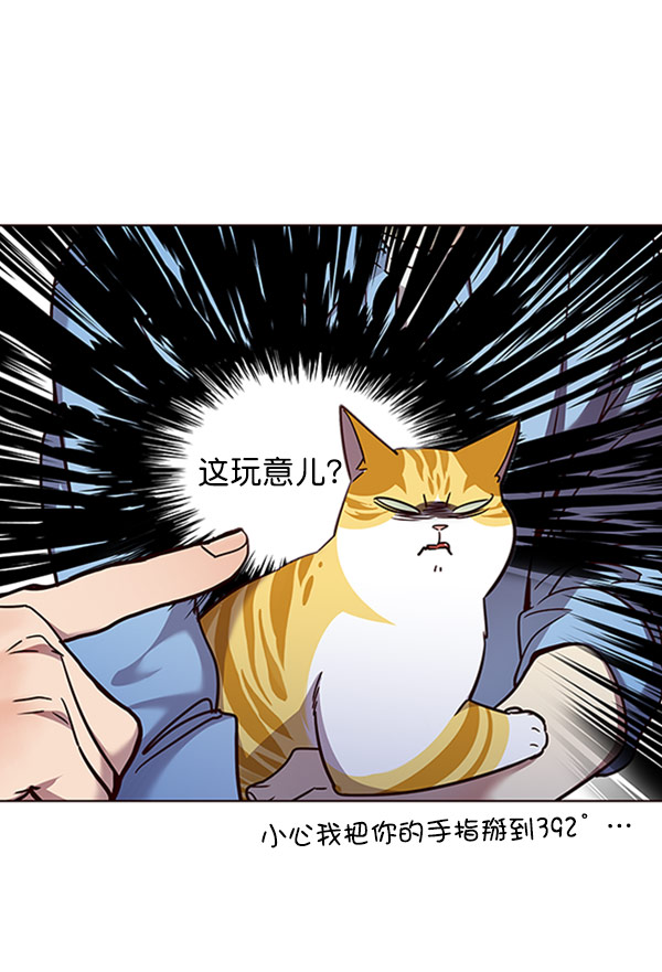 第62话43