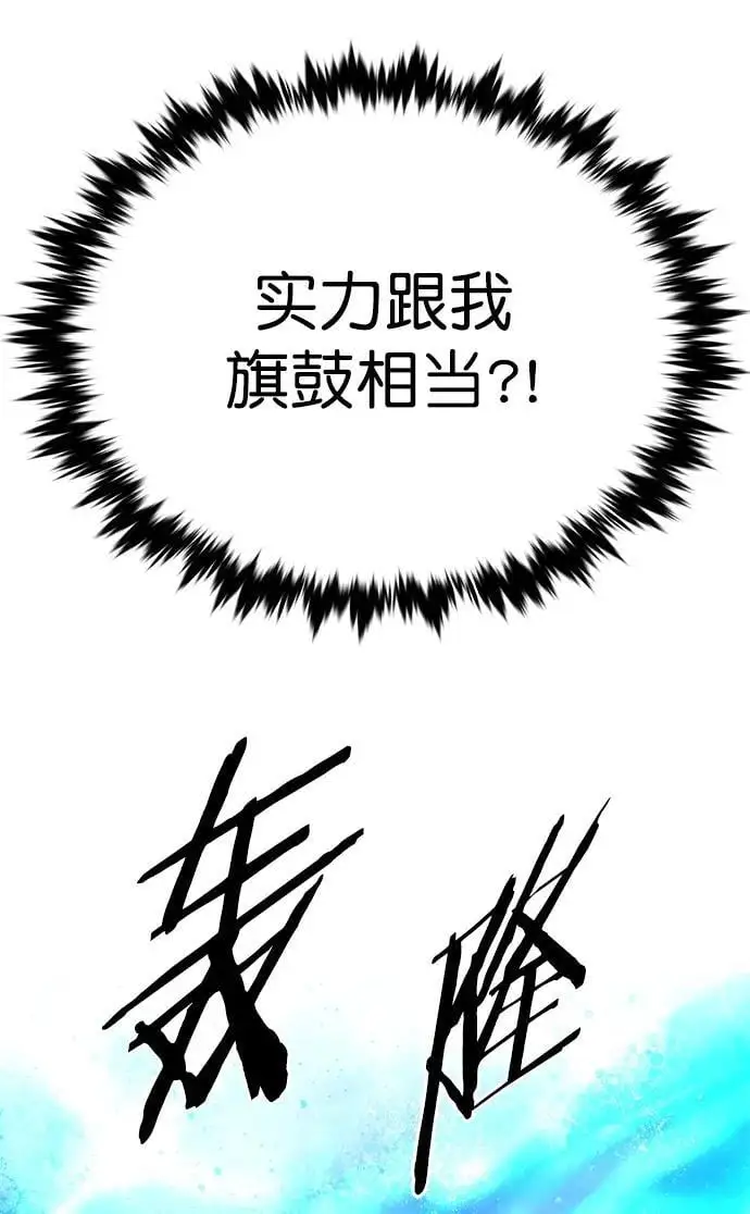 第266话61