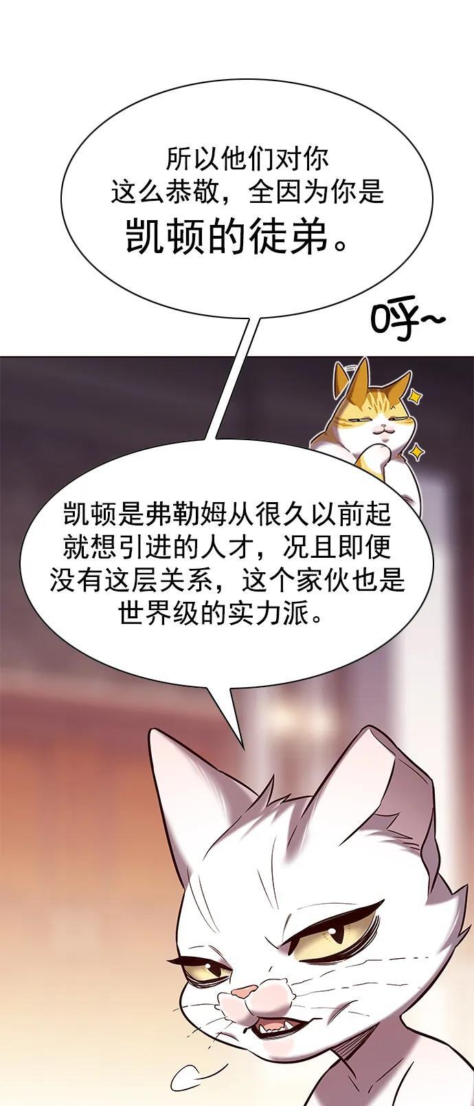 第256话13