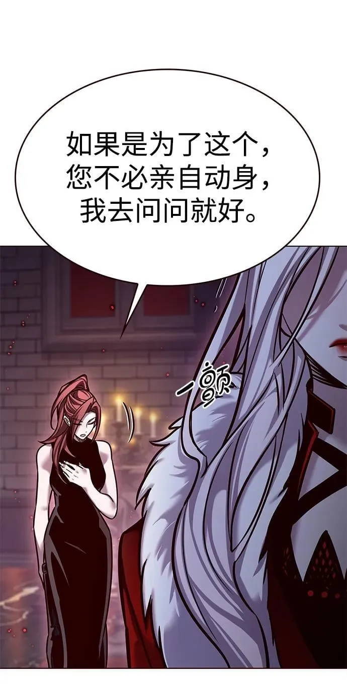 第299话15