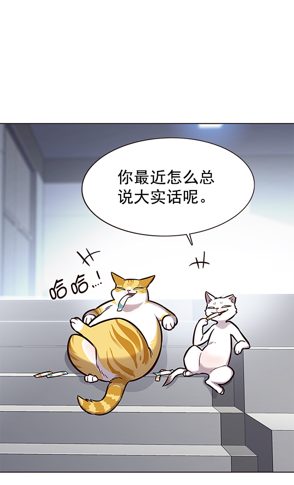 第153话6