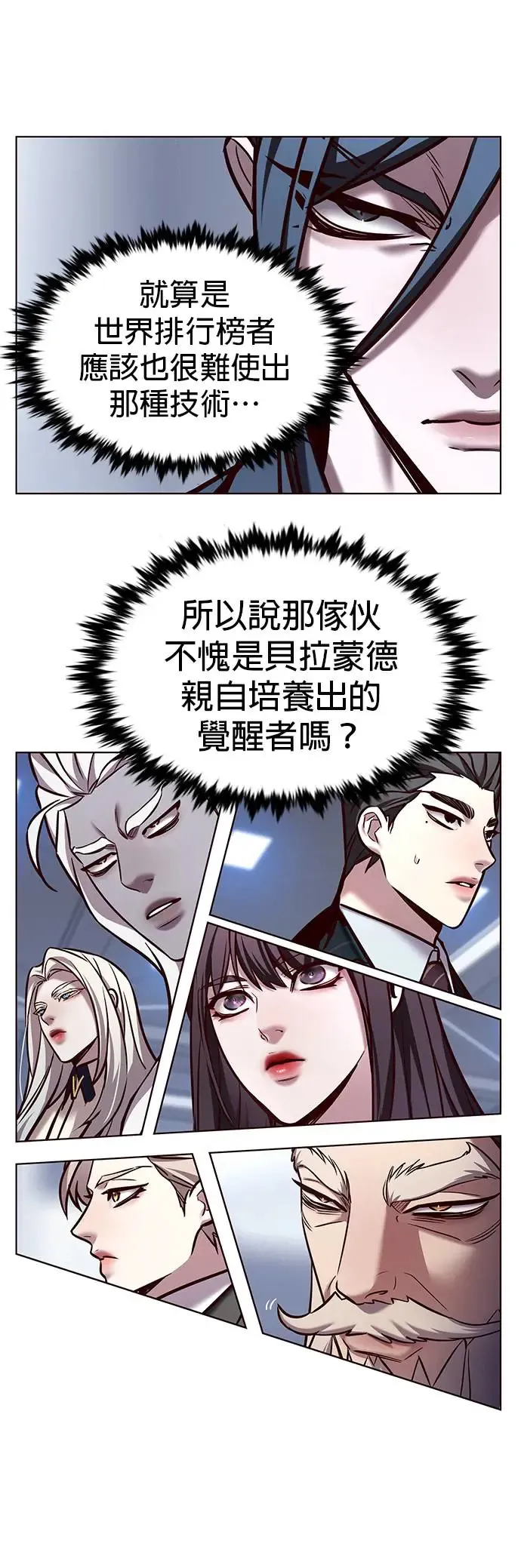 第287话53