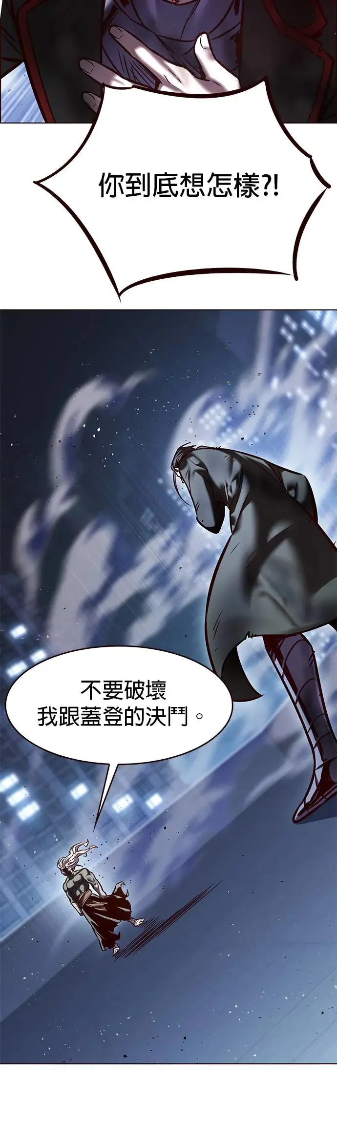 第290话52