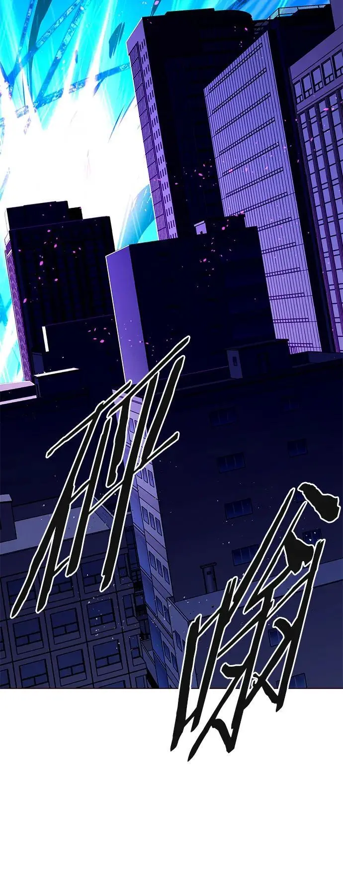 第267话56