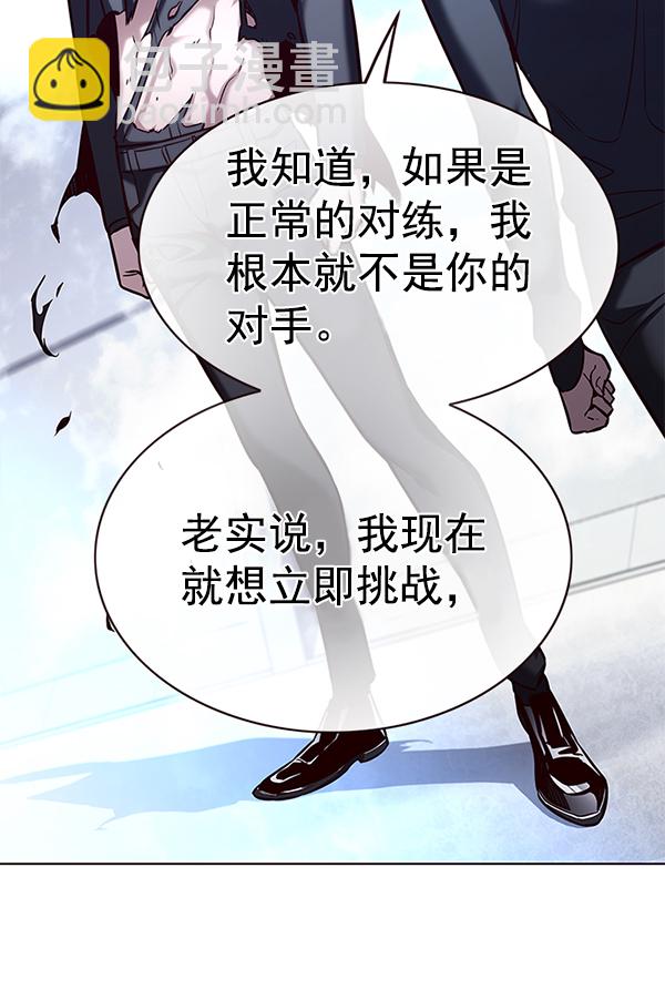 第176话55