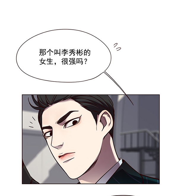 第52话24