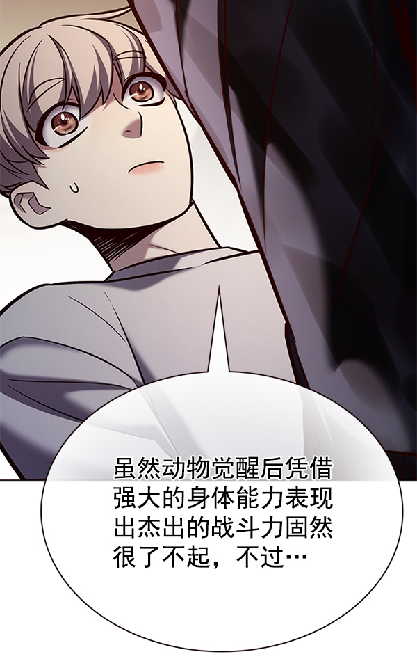 第201话25