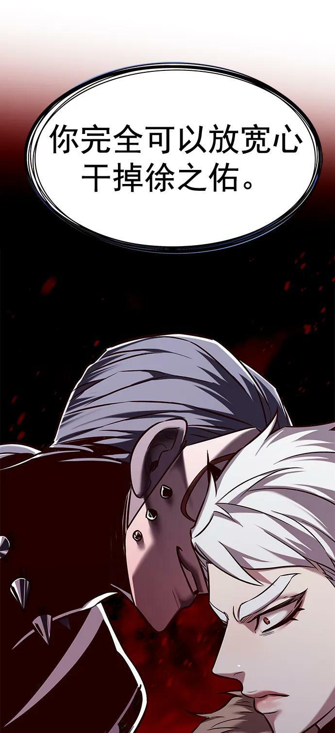 第250话13