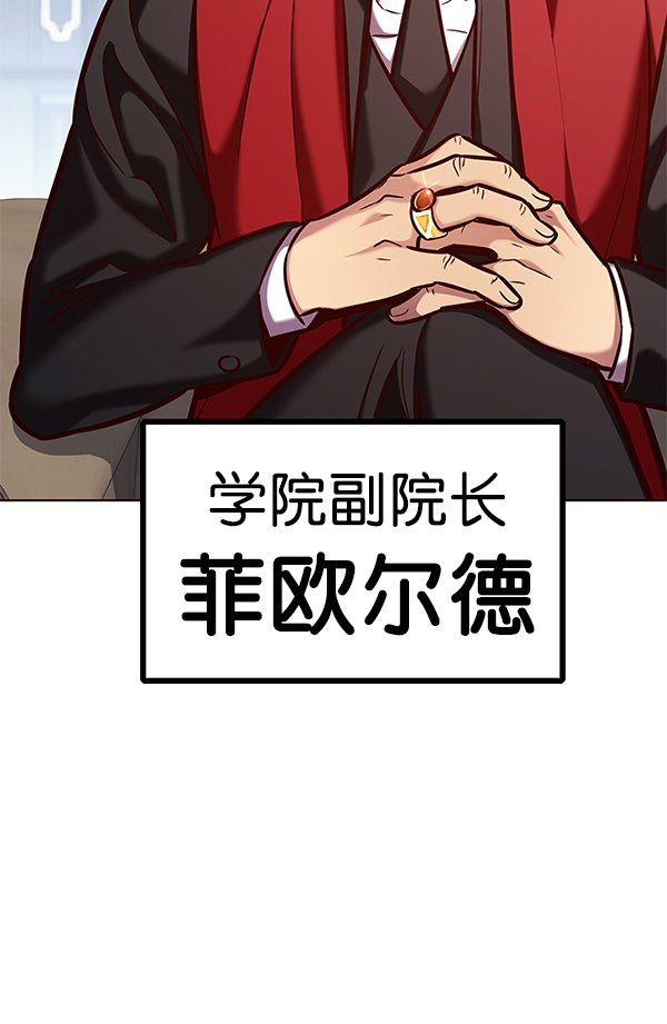 第193话88