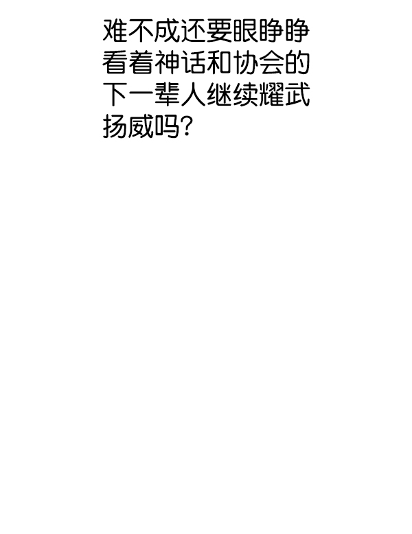 第122话91