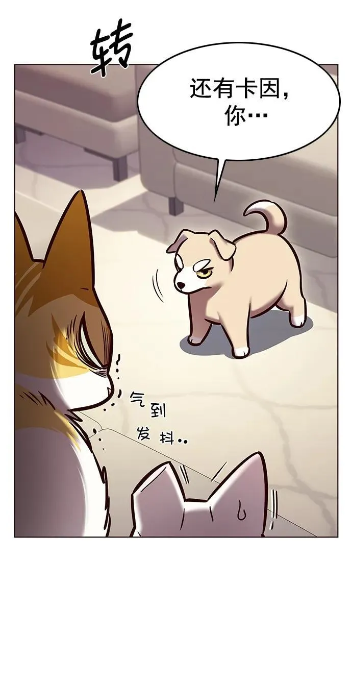 第279话87