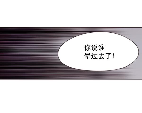 第84话27