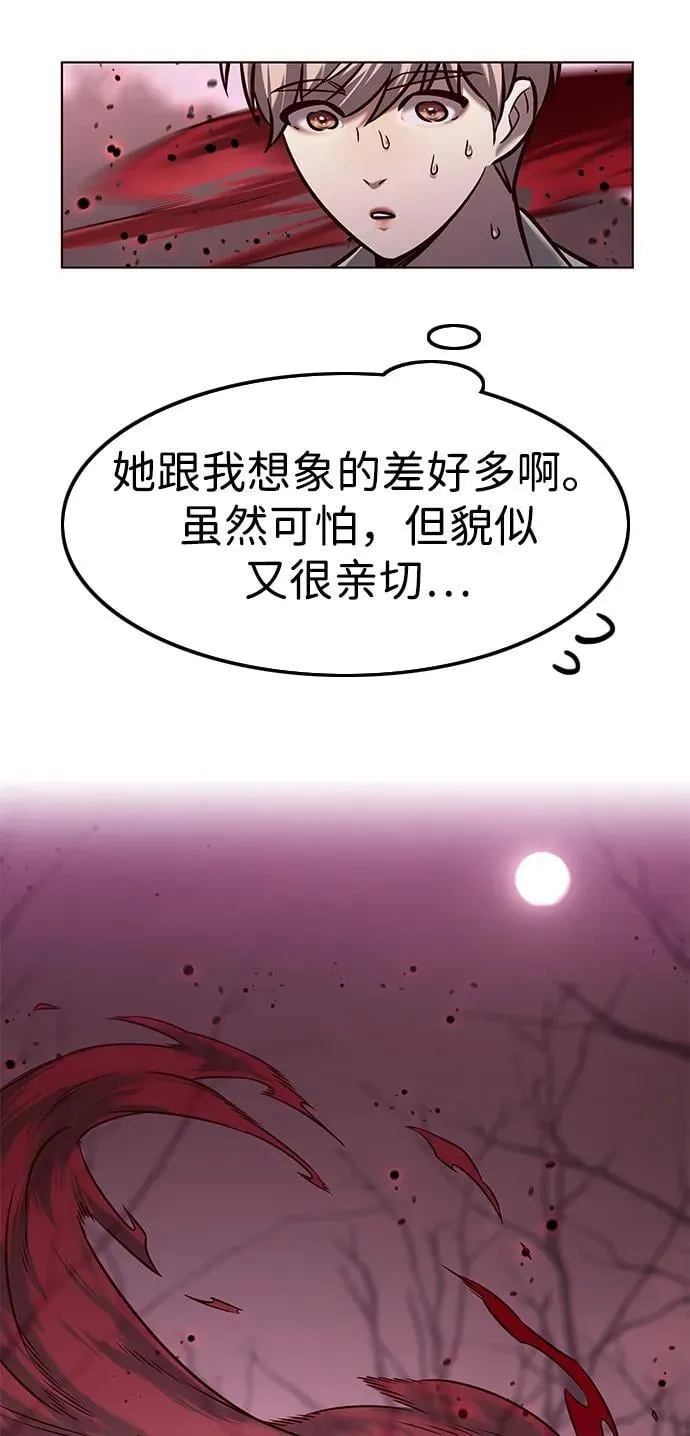 第296话71