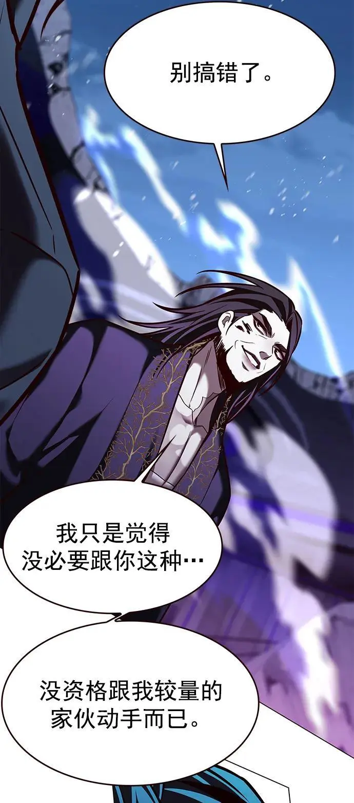 第273话29