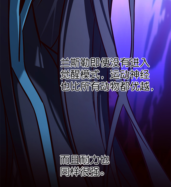 第162话17