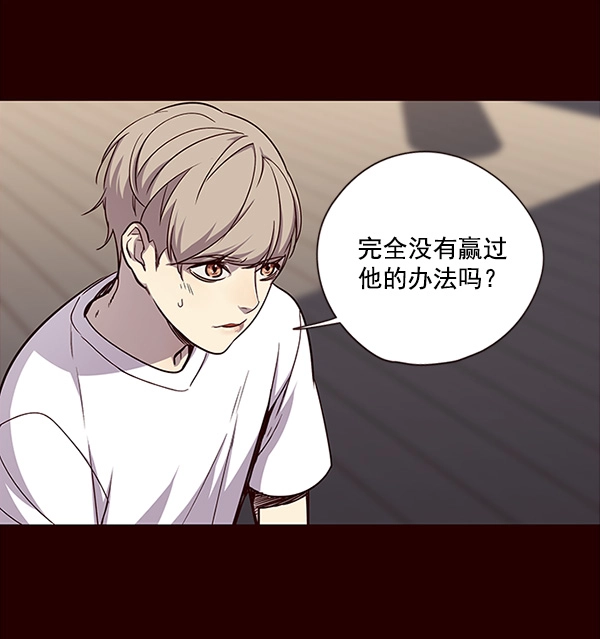 第27话46