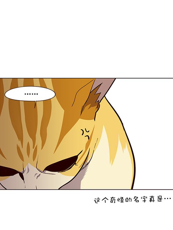 第29话43