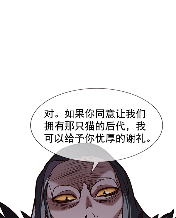 第196话66