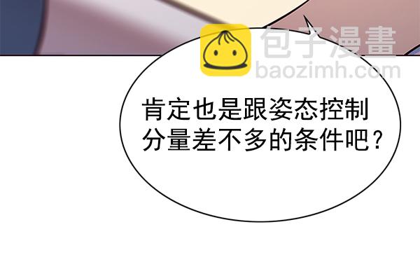 第140话17