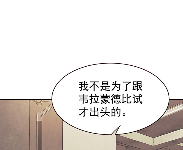 第173话61