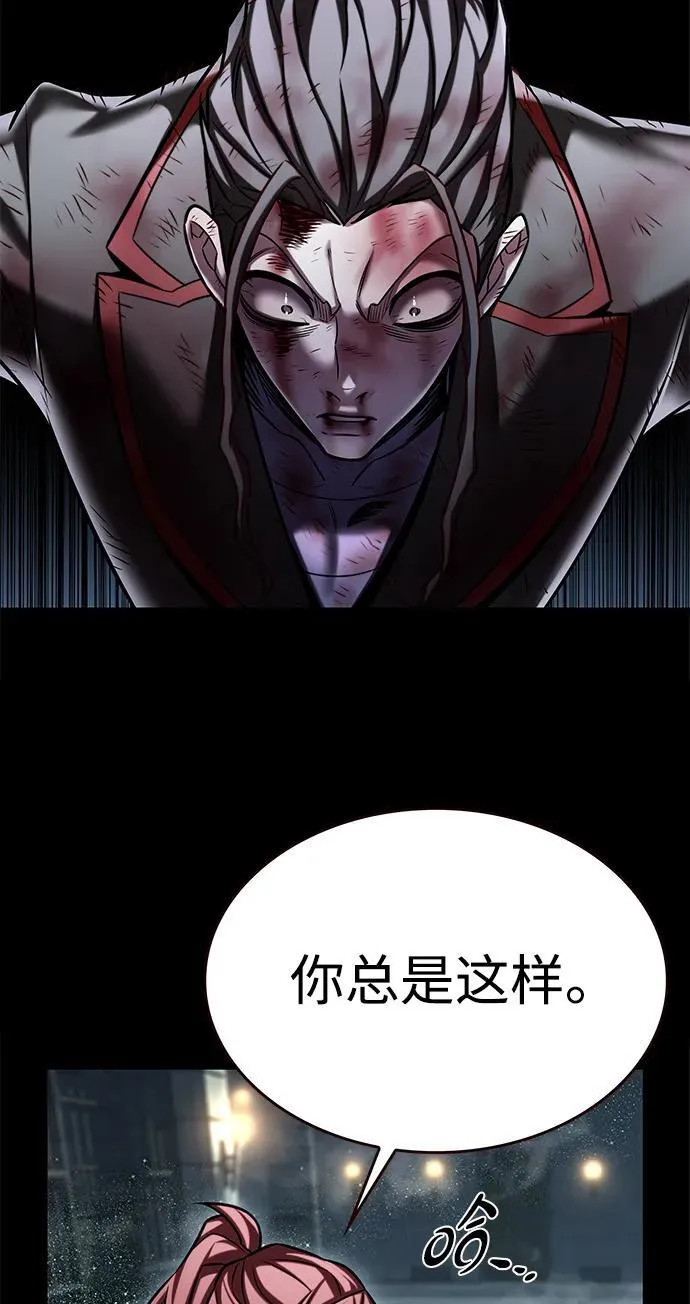 第300话29