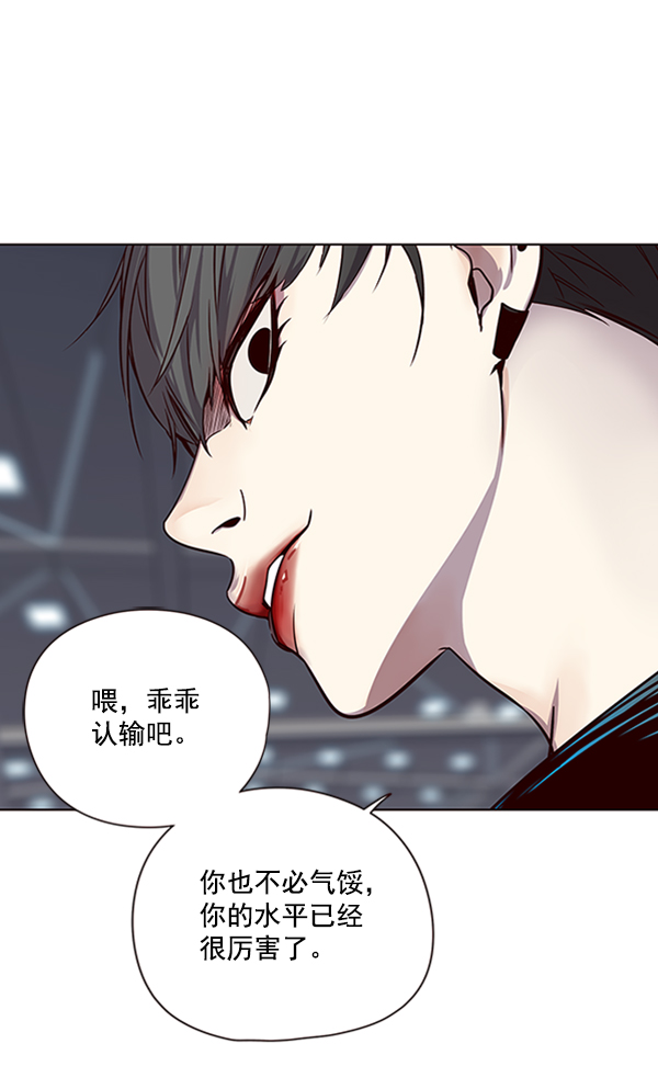 第53话96