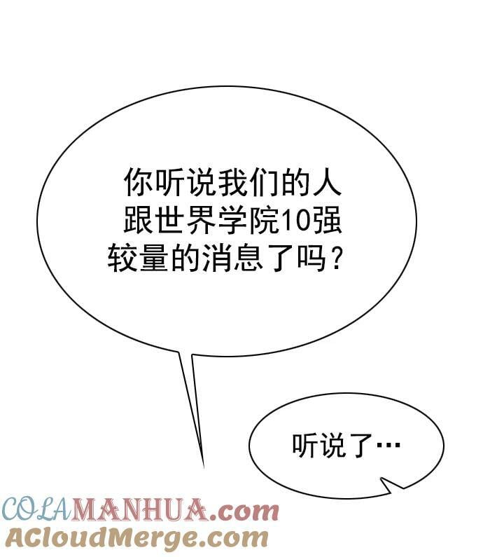 第245话6