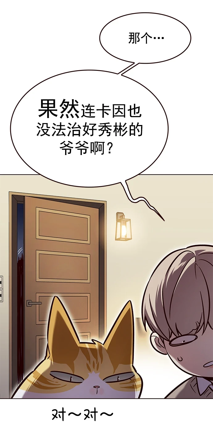 第228话19