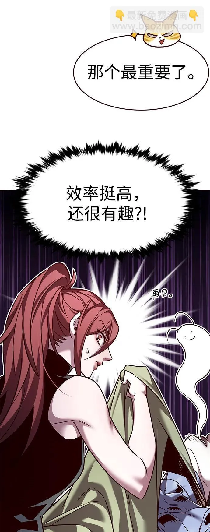 第308话50