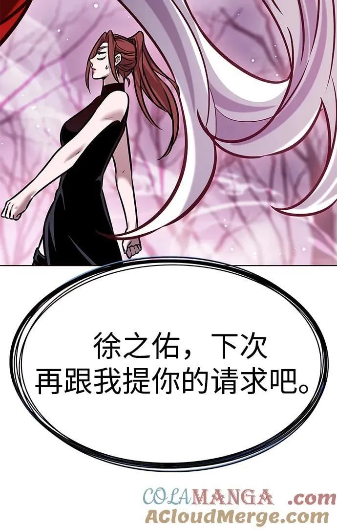 第297话90