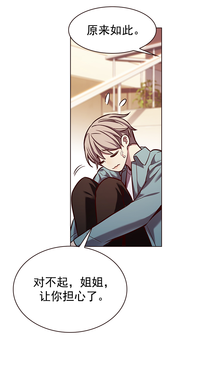 第230话72