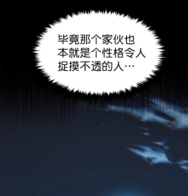 第169话92