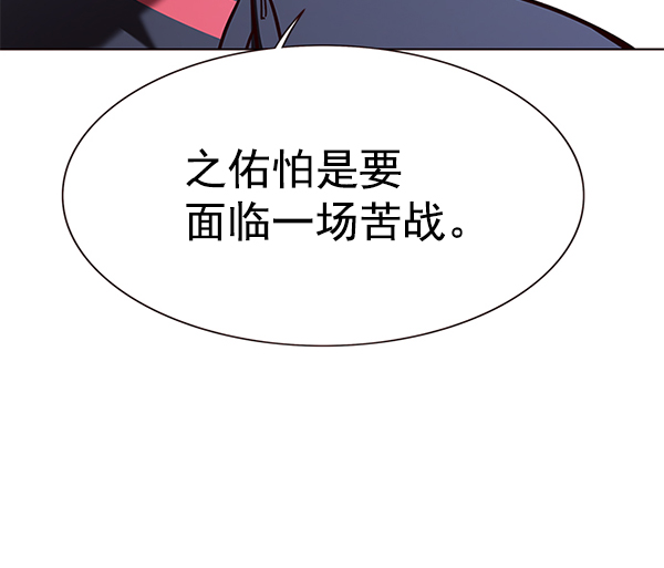 第159话91