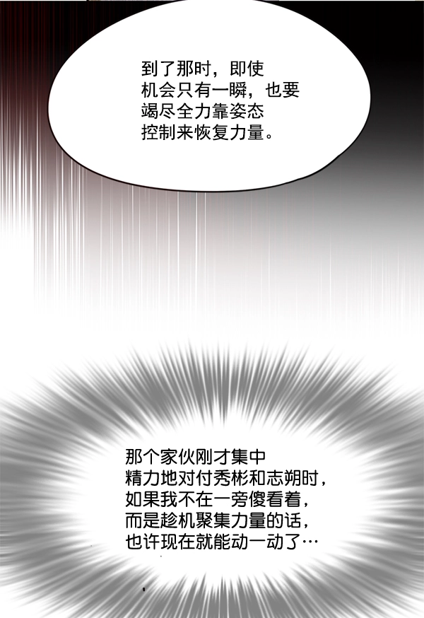 第109话99