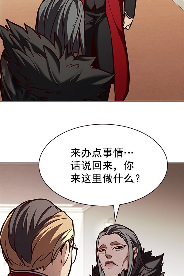 第196话90